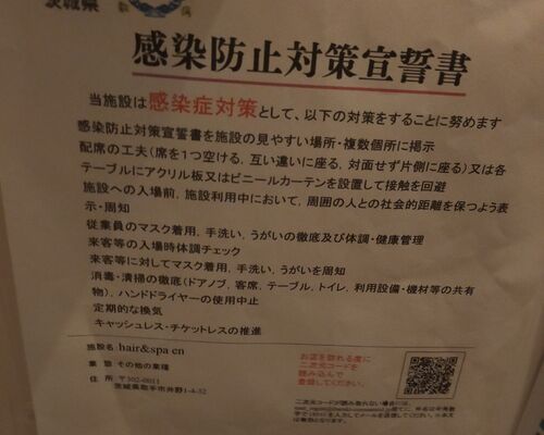 IMG20200927193001